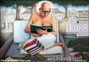 Kahan Guru Dev